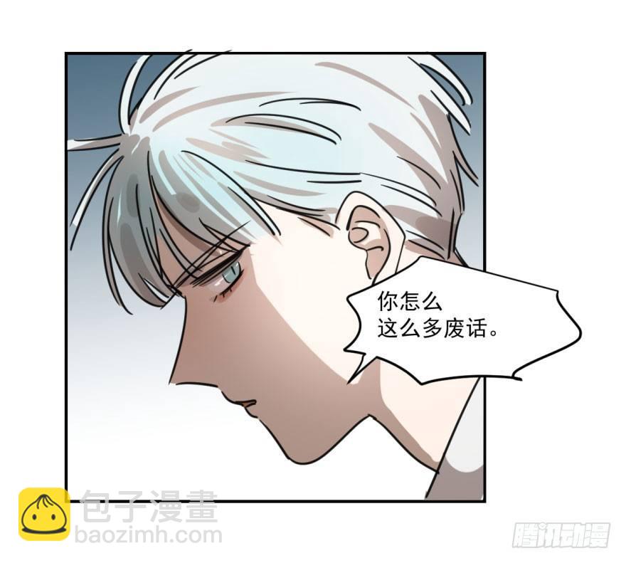 第八话 鱼生艰难(1/2)-第11话