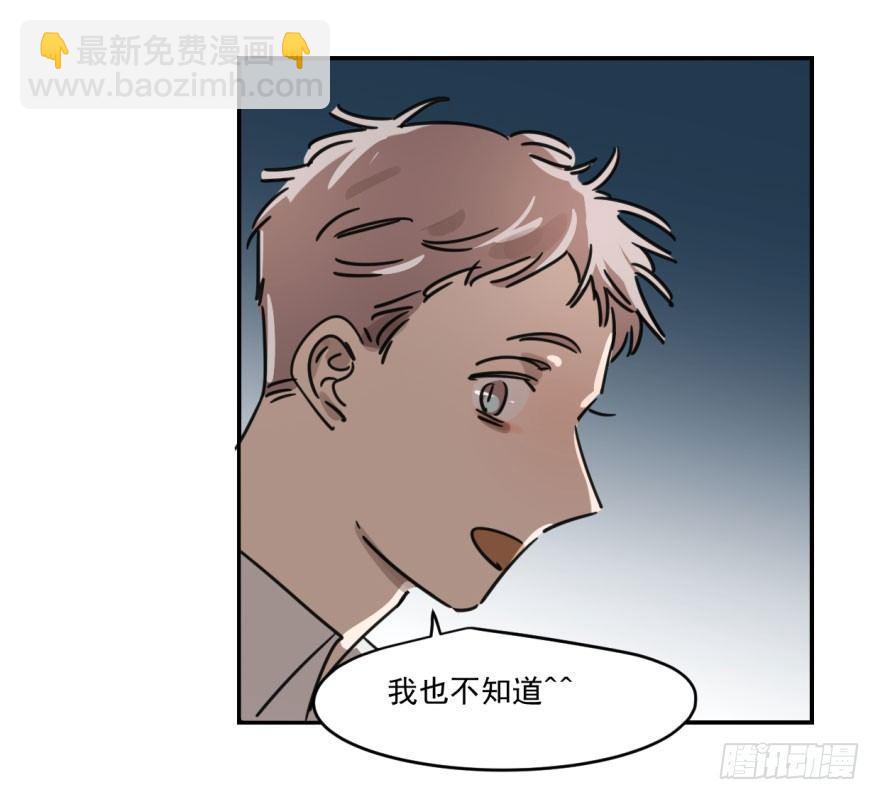第八话 鱼生艰难(1/2)-第11话