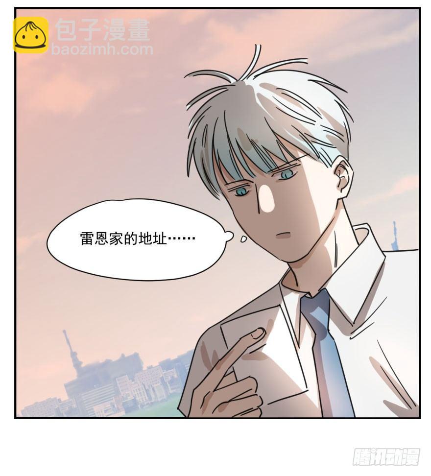 第八话 鱼生艰难(1/2)-第11话
