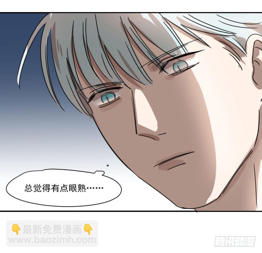 第八话 鱼生艰难(1/2)-第11话