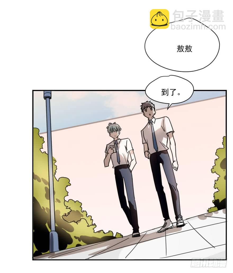 第八话 鱼生艰难(1/2)-第11话