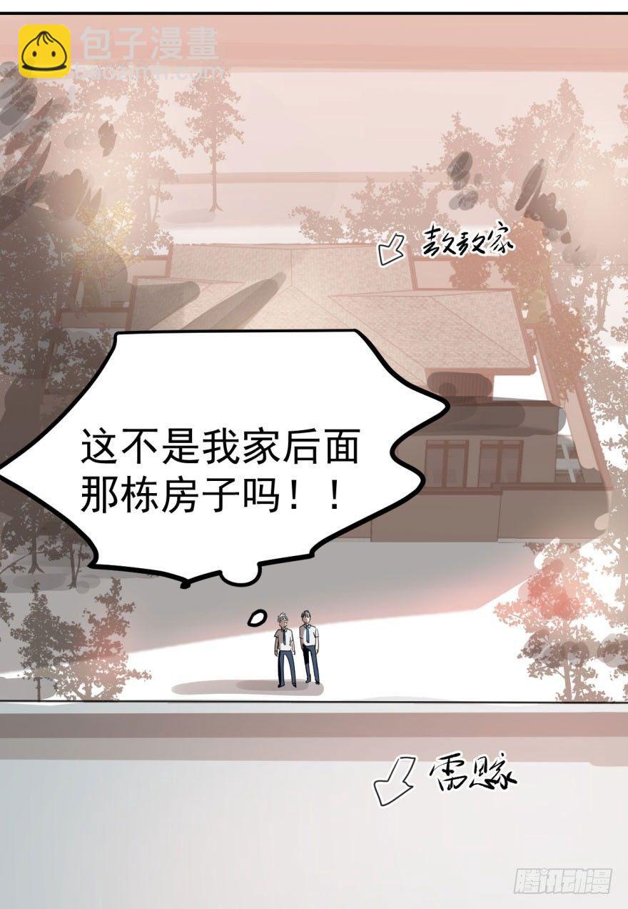 第八话 鱼生艰难(1/2)-第11话
