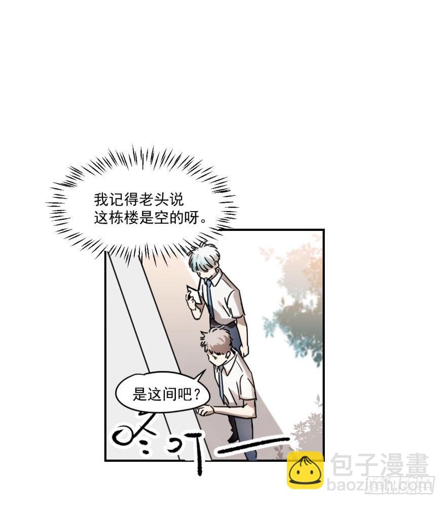 第八话 鱼生艰难(1/2)-第11话