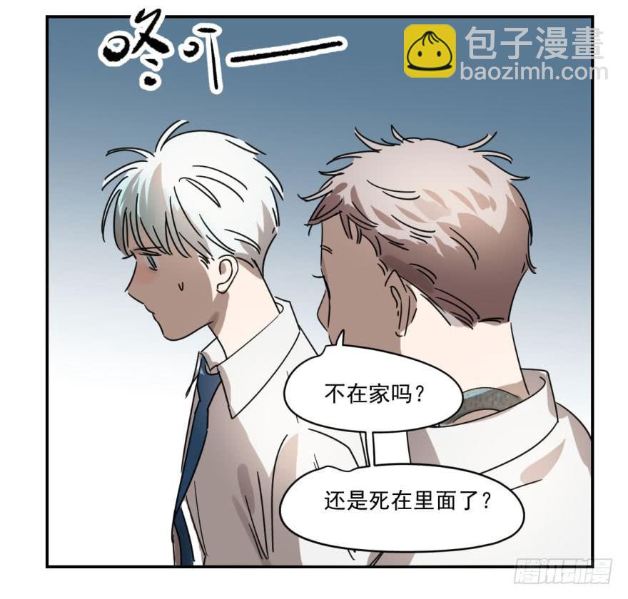 第八话 鱼生艰难(1/2)-第11话