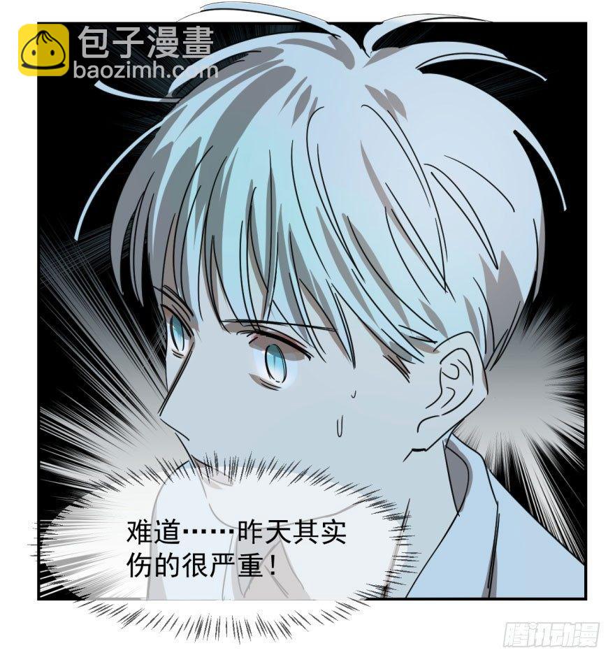 第八话 鱼生艰难(1/2)-第11话