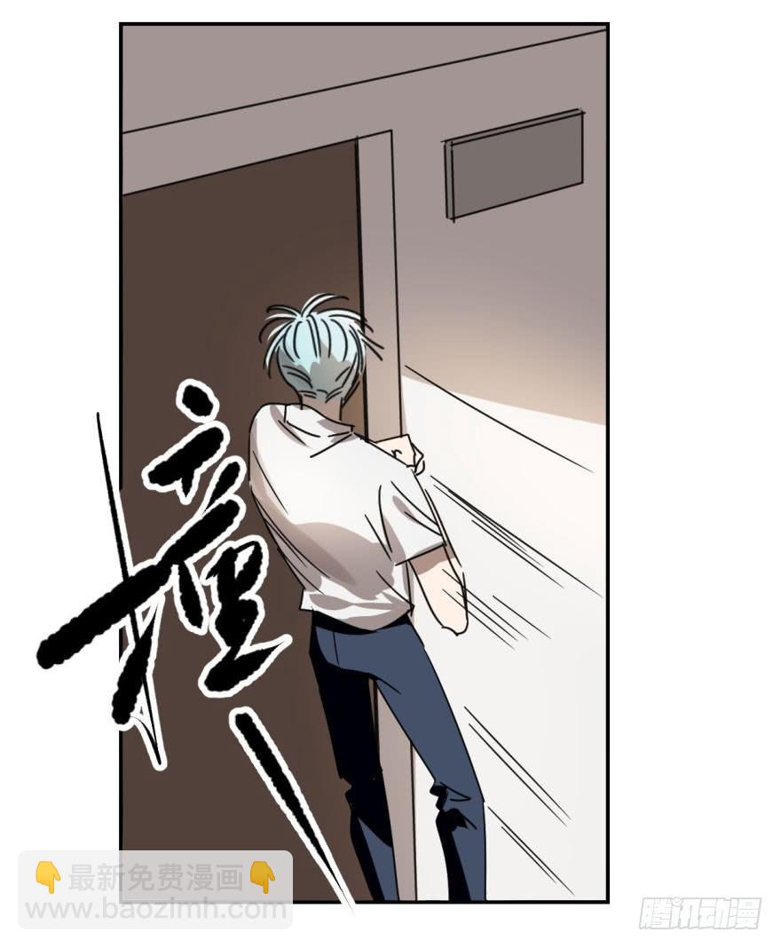 第八话 鱼生艰难(1/2)-第11话