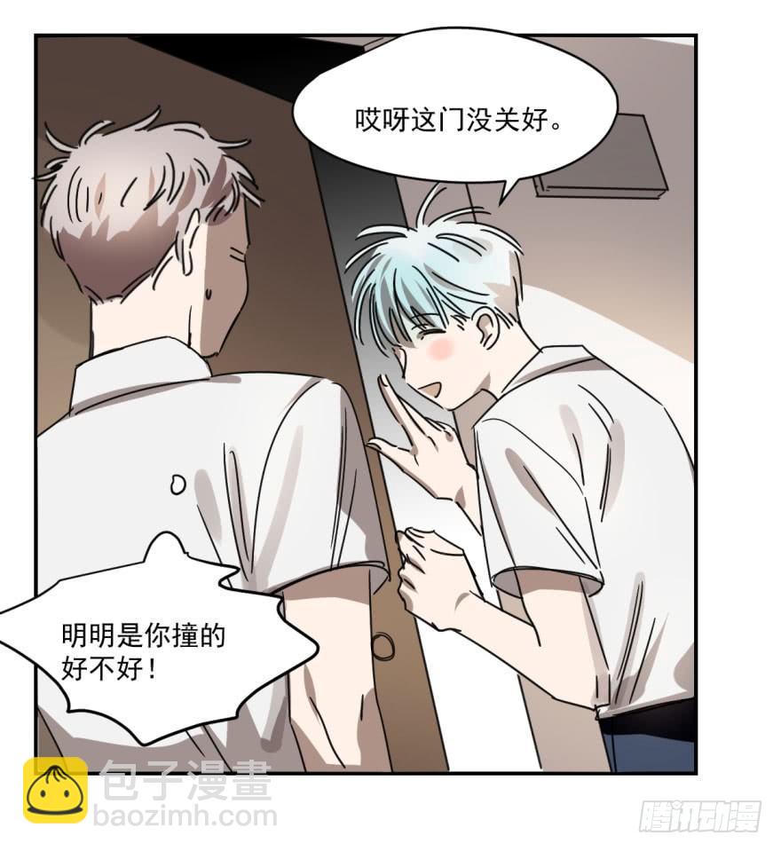 第八话 鱼生艰难(1/2)-第11话