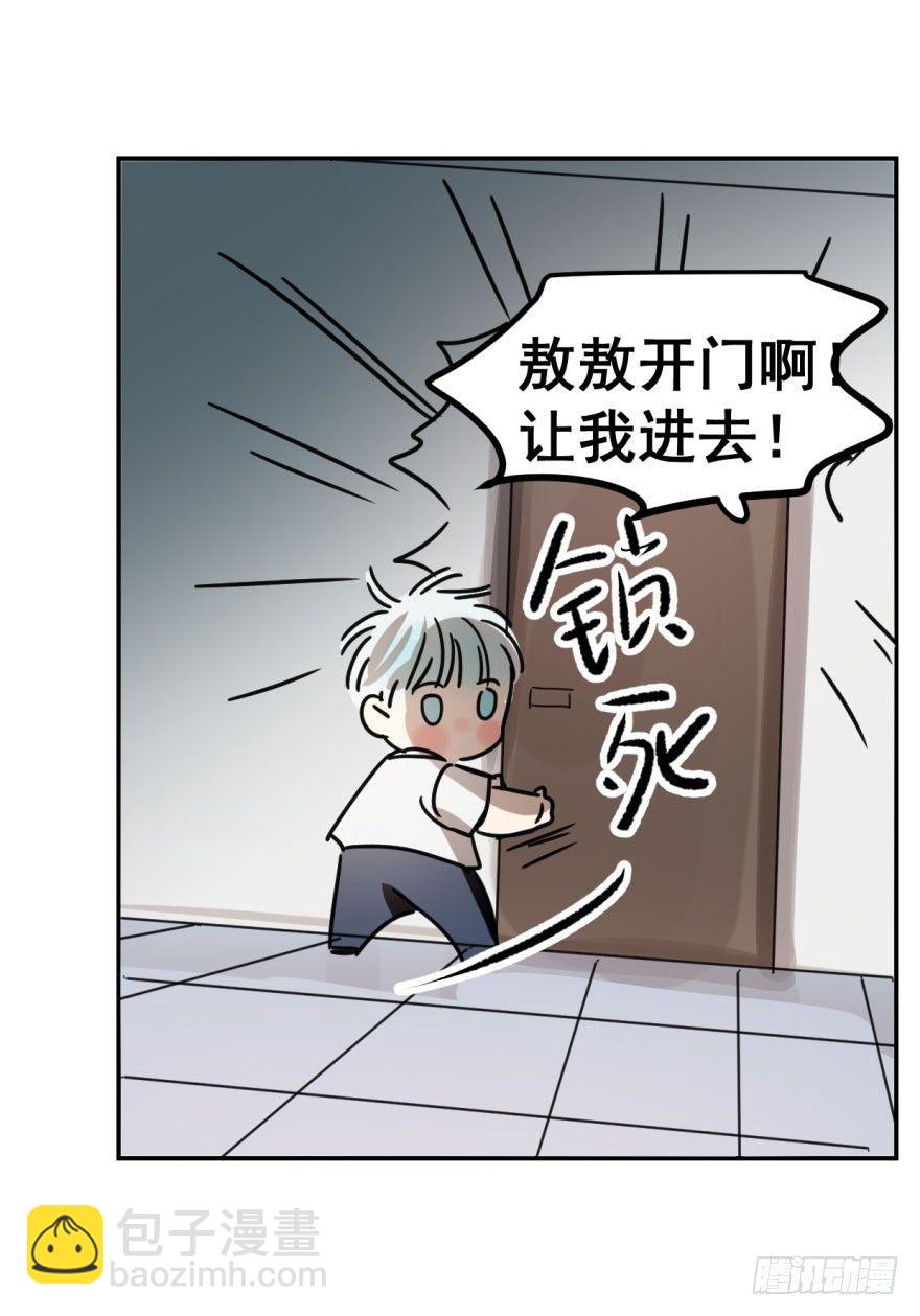 第八话 鱼生艰难(1/2)-第11话