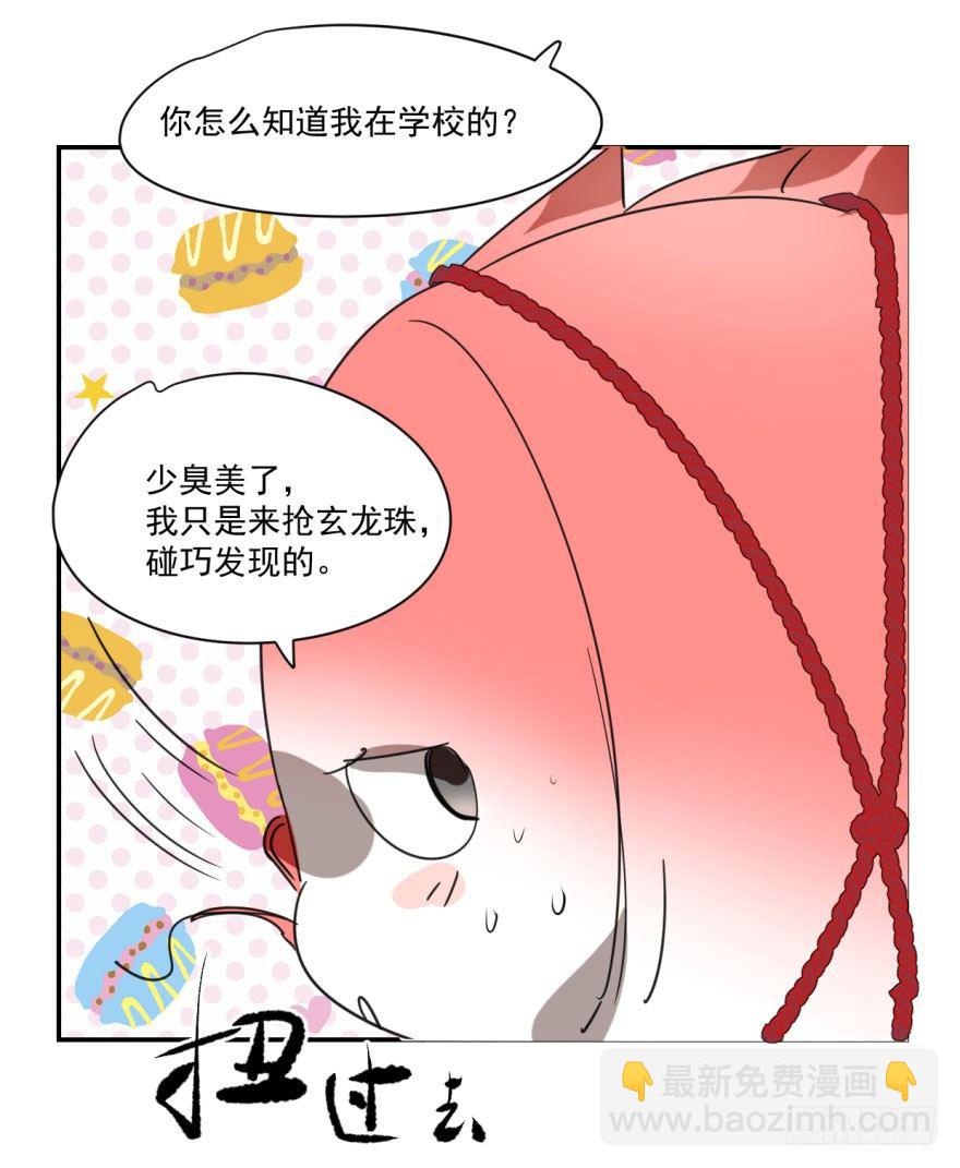 第八话 鱼生艰难(1/2)-第11话