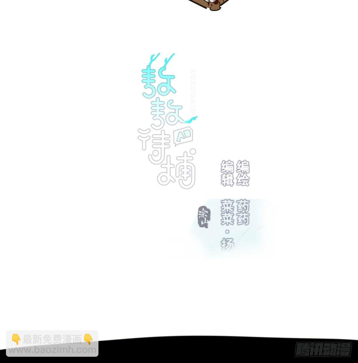 第九十一话 敖敖碎魂(1/2)-第101话