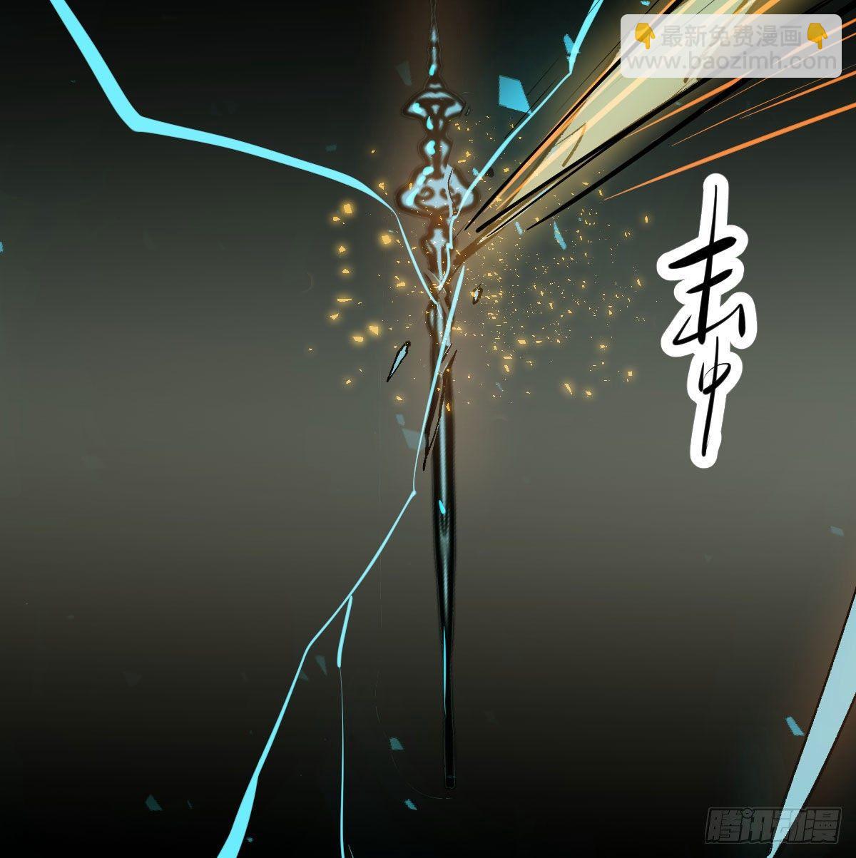 第九十一话 敖敖碎魂(1/2)-第101话