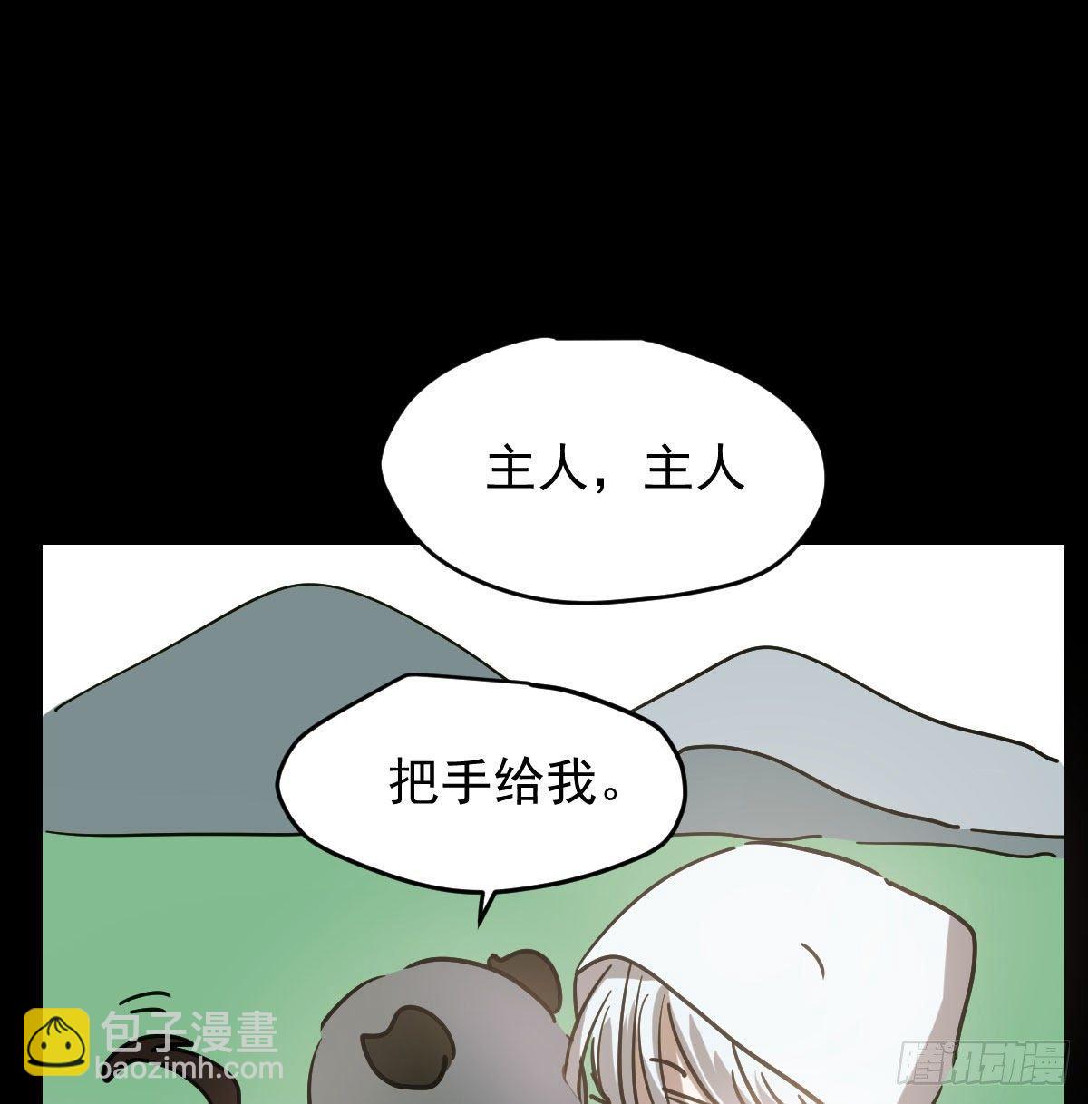 第九十一话 敖敖碎魂(1/2)-第101话