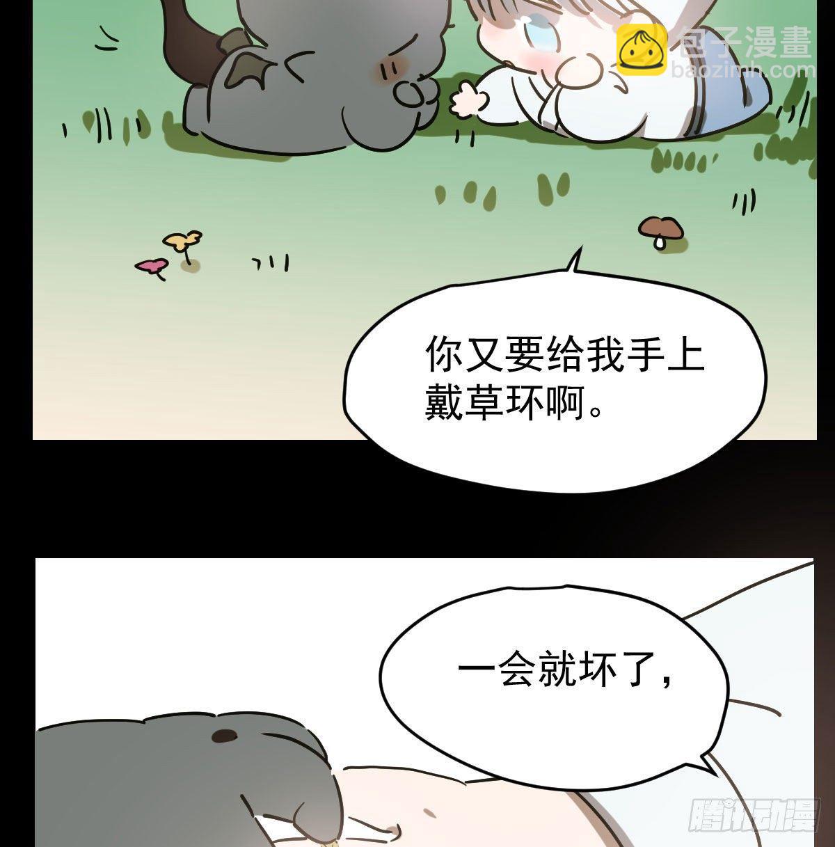 第九十一话 敖敖碎魂(1/2)-第101话