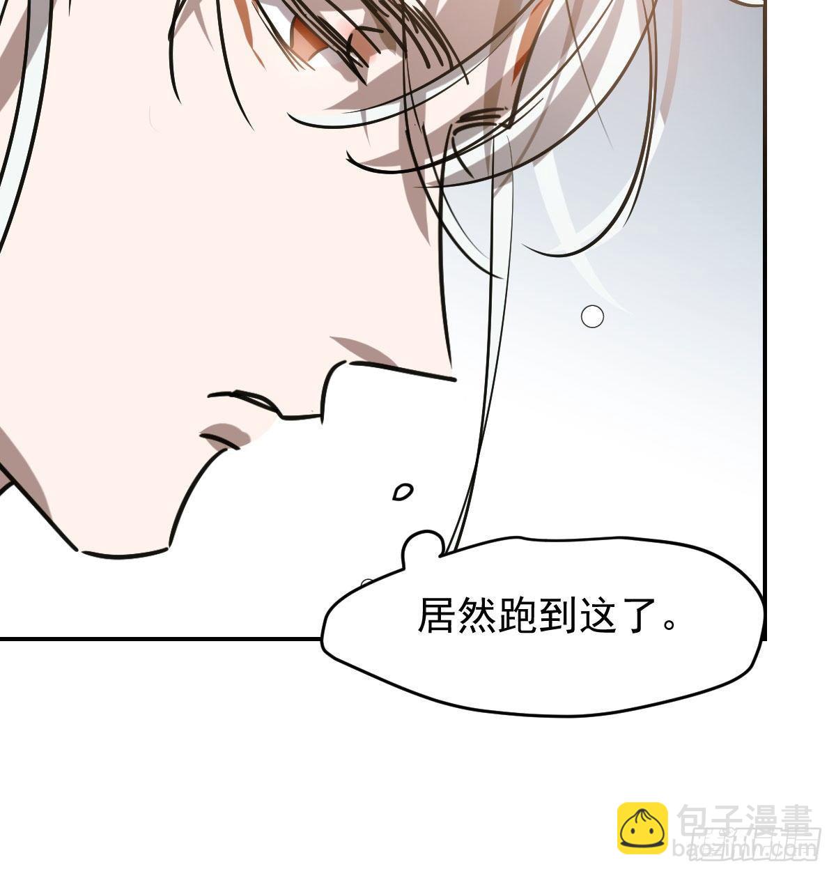 第九十一话 敖敖碎魂(1/2)-第101话