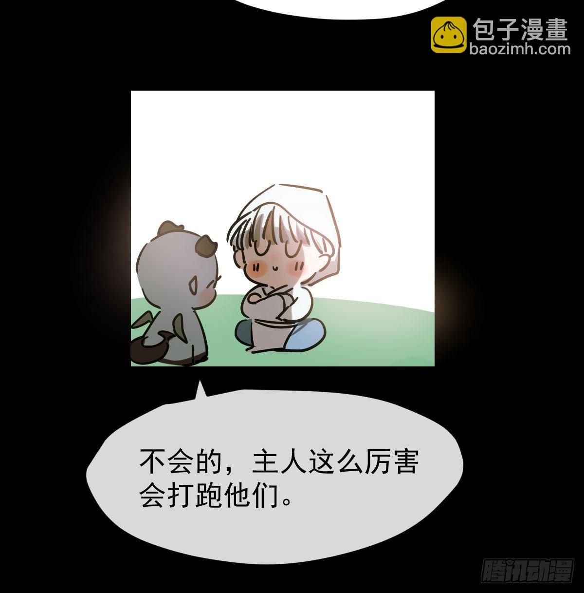 第九十一话 敖敖碎魂(1/2)-第101话