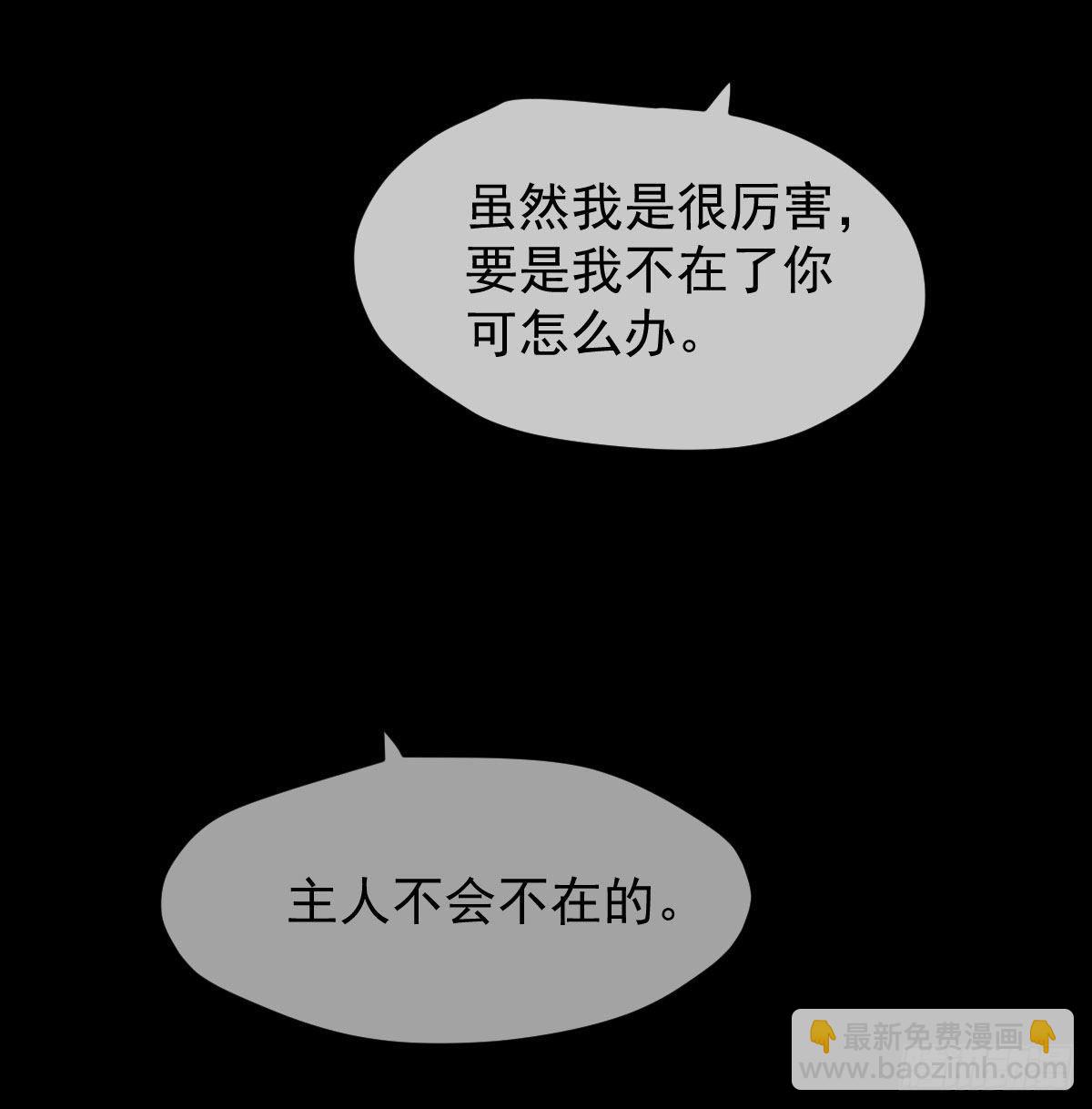 第九十一话 敖敖碎魂(1/2)-第101话