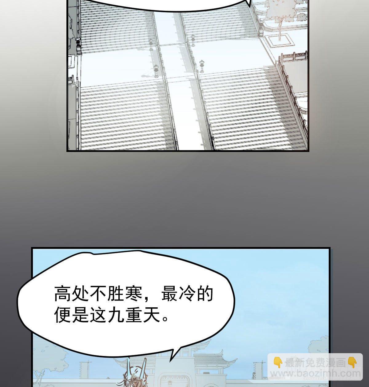 第九十三话 龙神帝君(1/2)-第103话