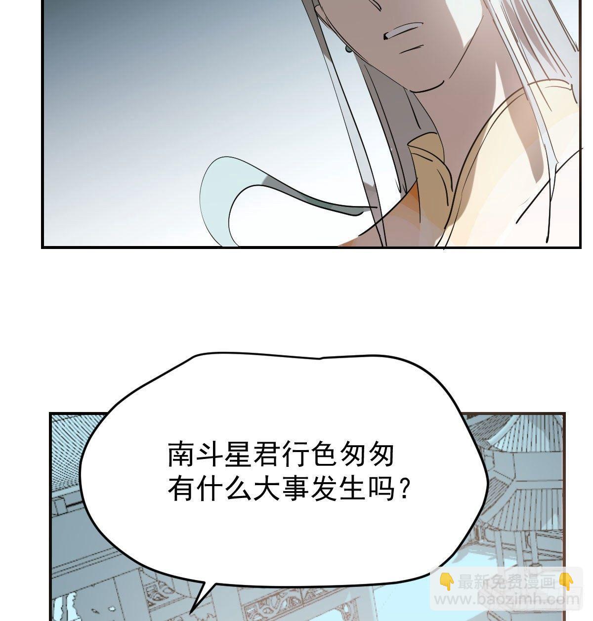 第九十三话 龙神帝君(1/2)-第103话