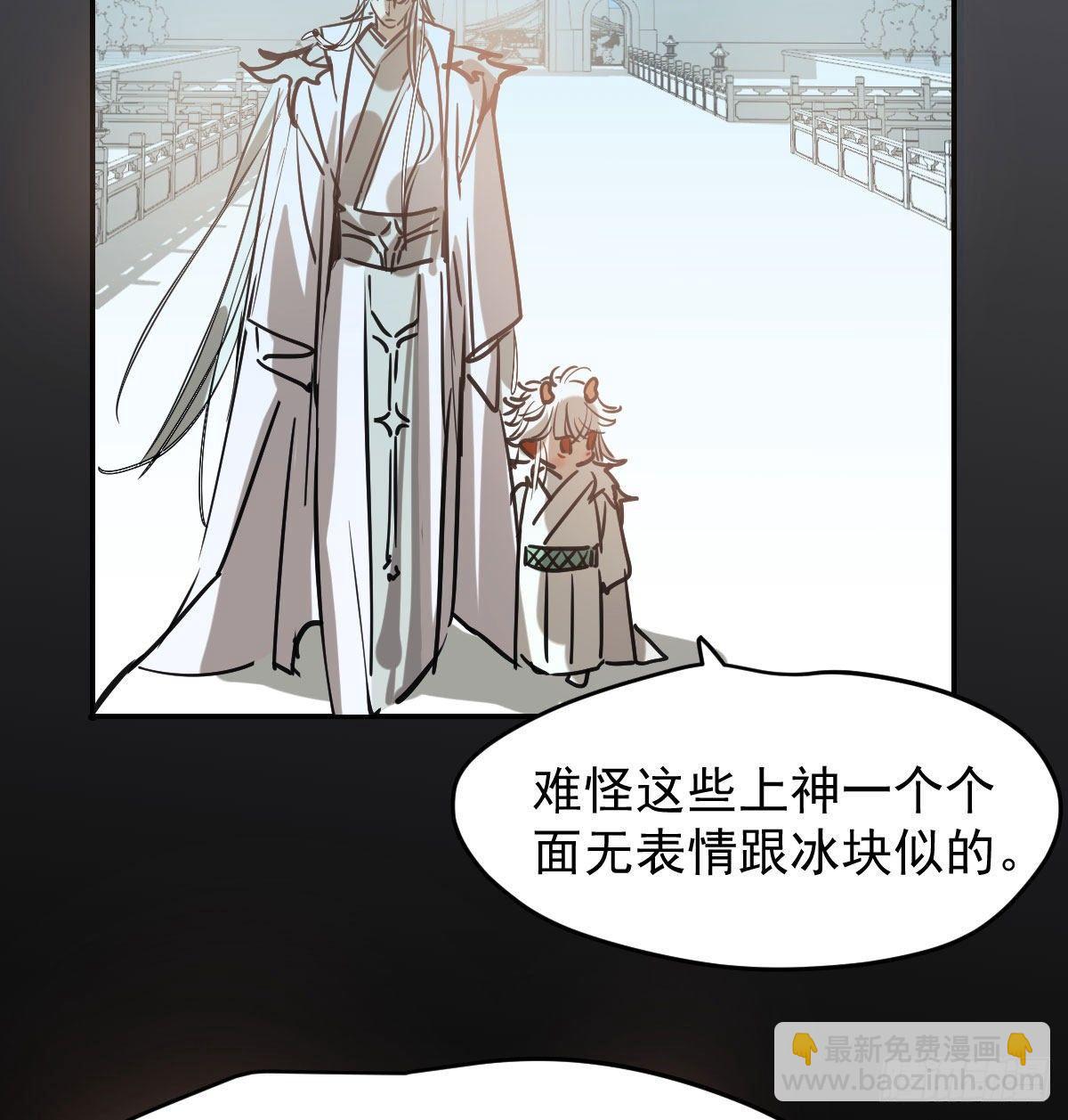第九十三话 龙神帝君(1/2)-第103话