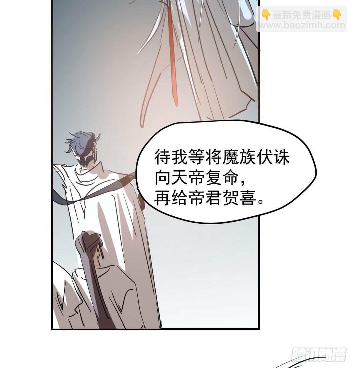 第九十三话 龙神帝君(1/2)-第103话