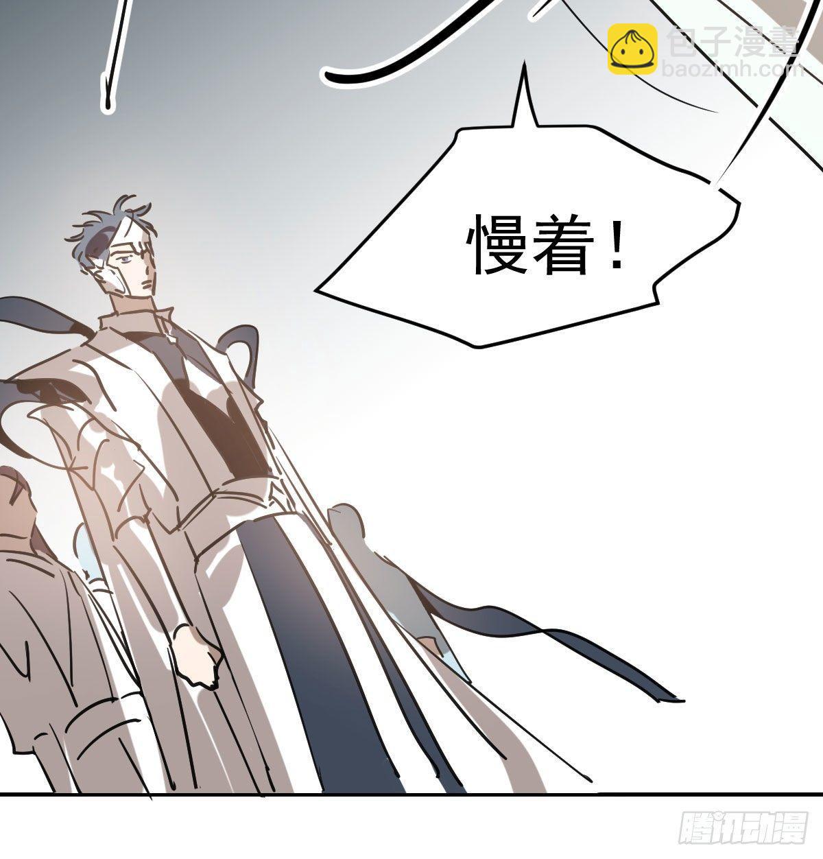 第九十三话 龙神帝君(1/2)-第103话