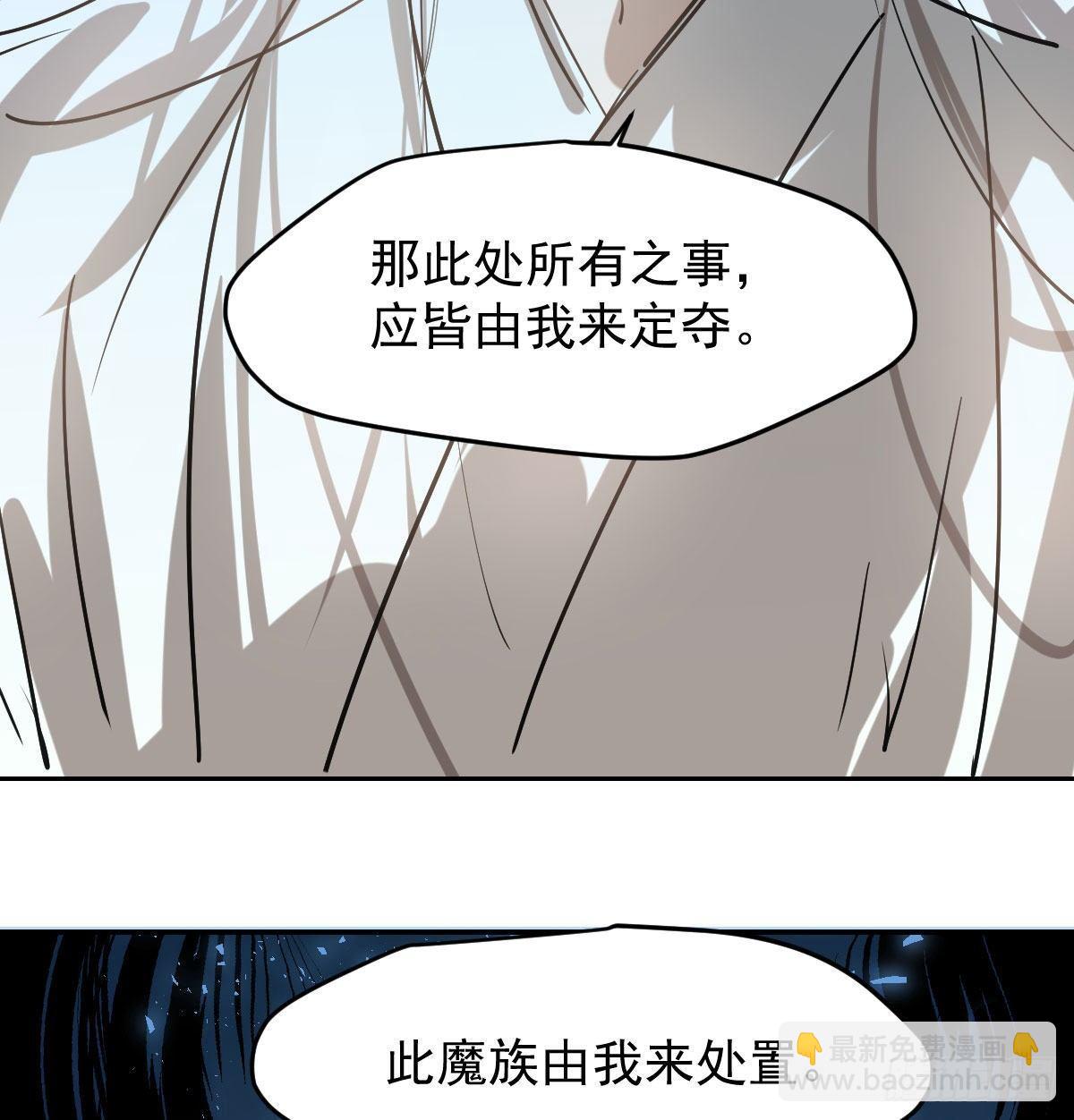 第九十三话 龙神帝君(1/2)-第103话