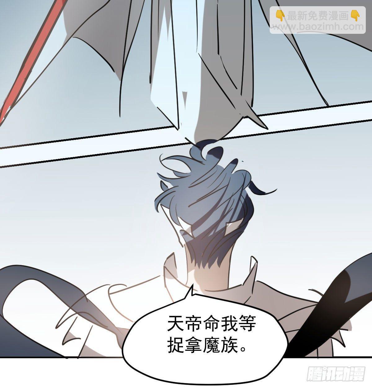 第九十三话 龙神帝君(1/2)-第103话