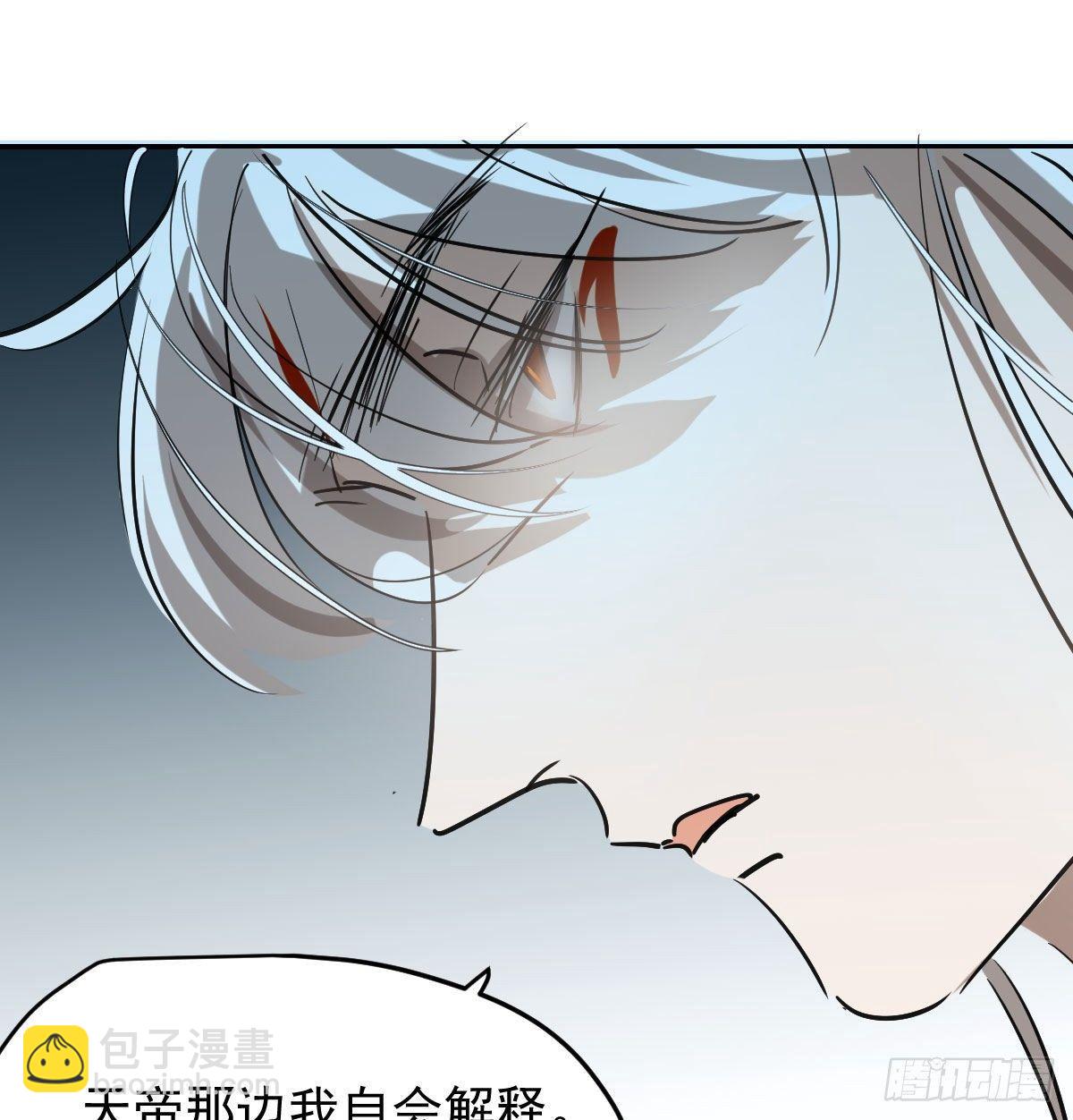 第九十三话 龙神帝君(1/2)-第103话