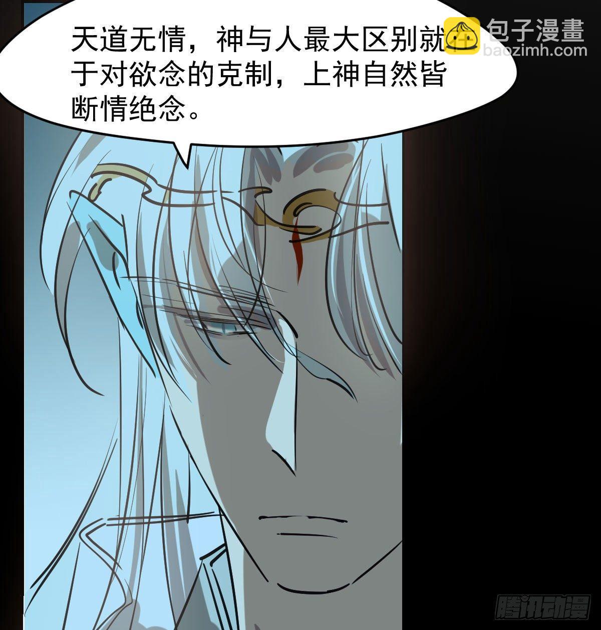 第九十三话 龙神帝君(1/2)-第103话