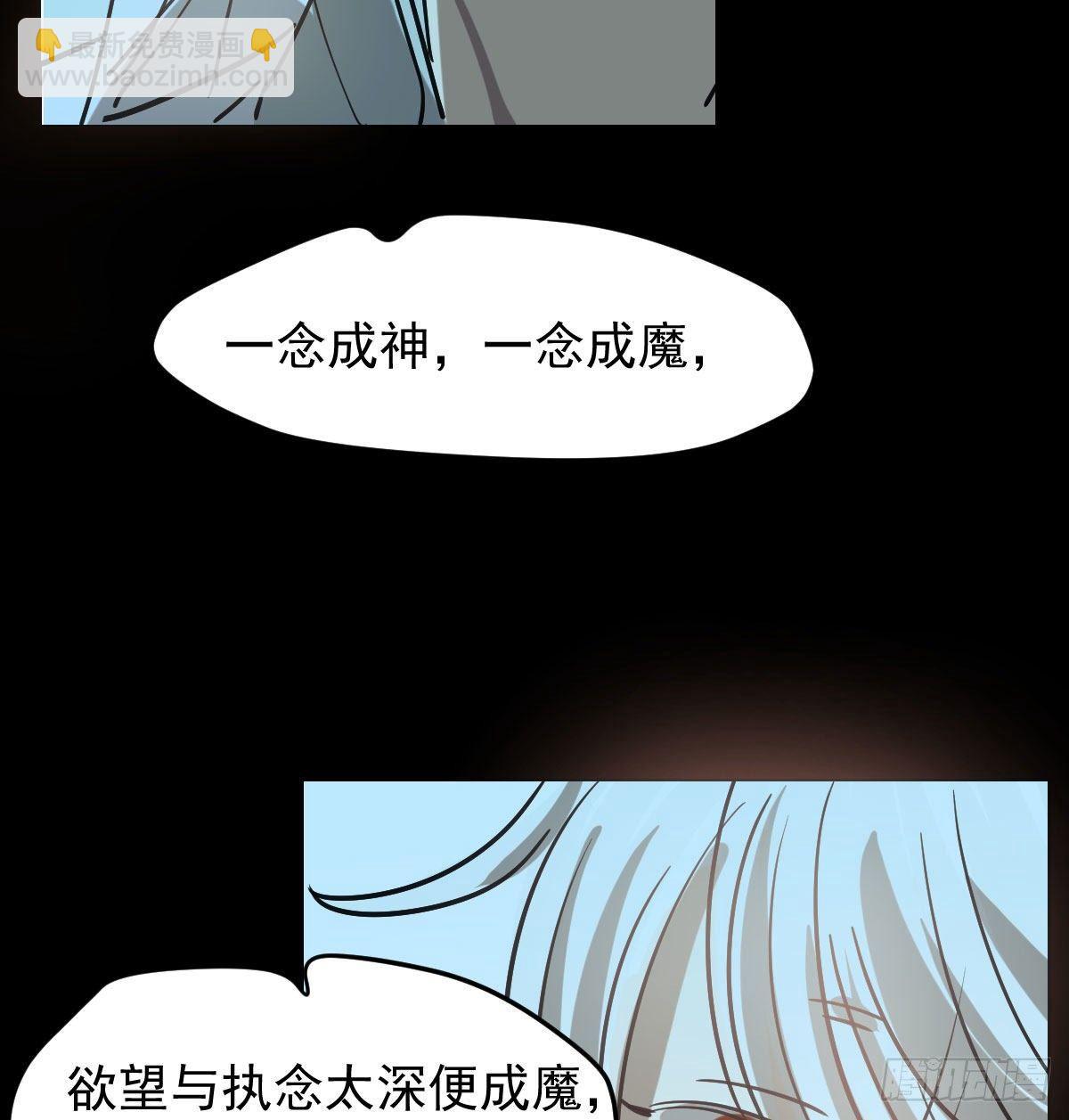 第九十三话 龙神帝君(1/2)-第103话
