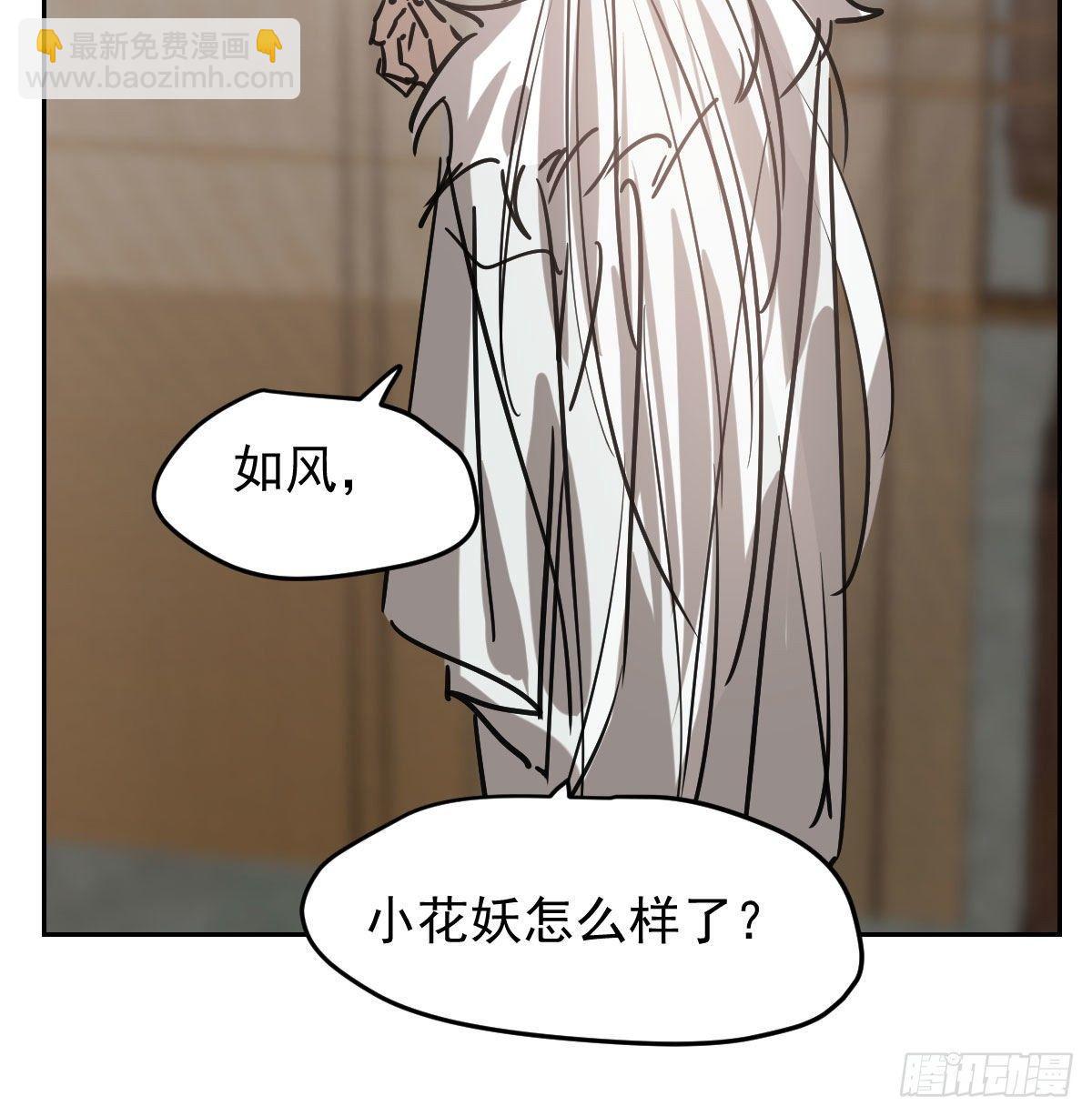第九十五话 敖故抓到玉羲(1/2)-第105话