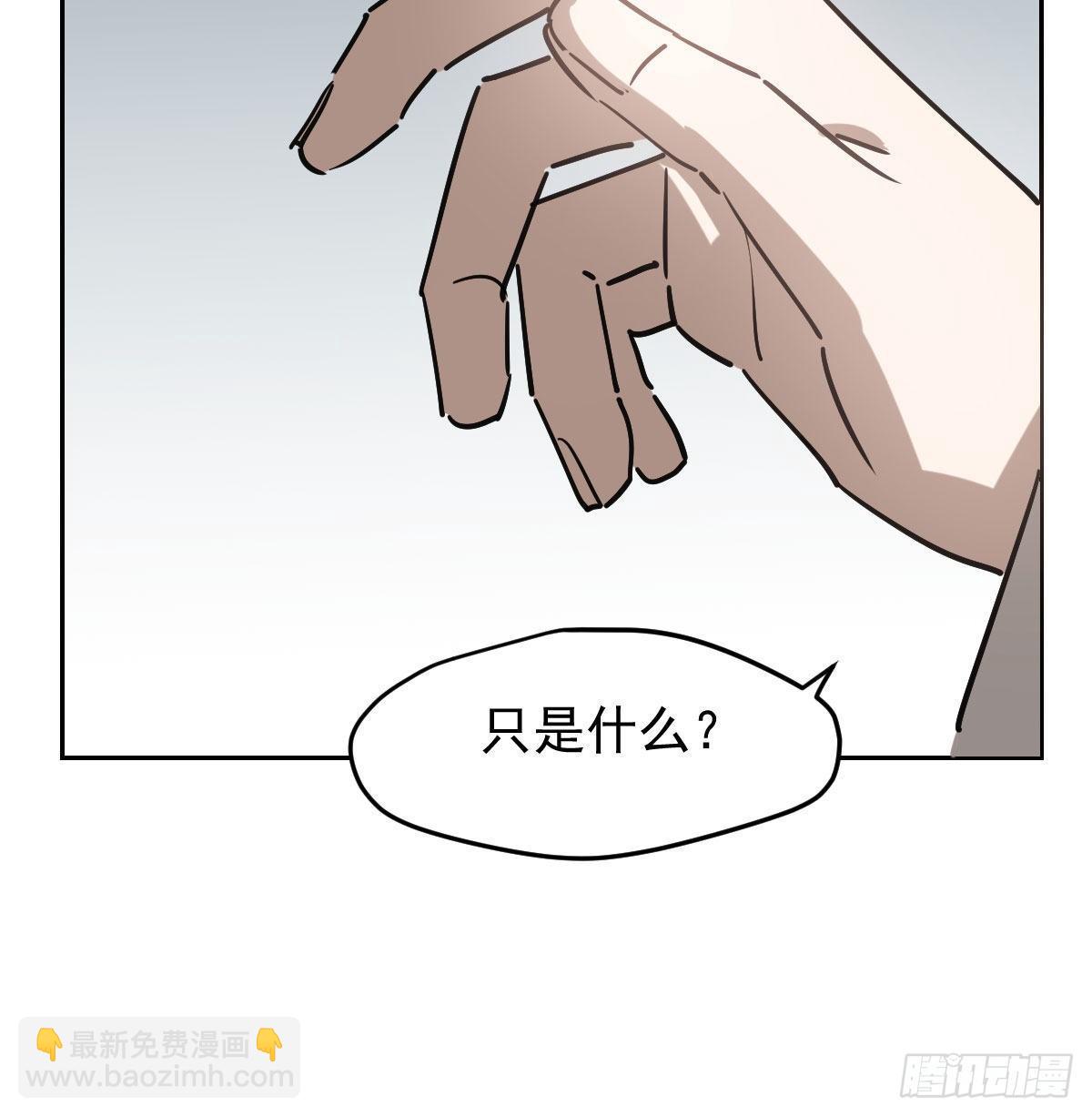 第九十五话 敖故抓到玉羲(1/2)-第105话