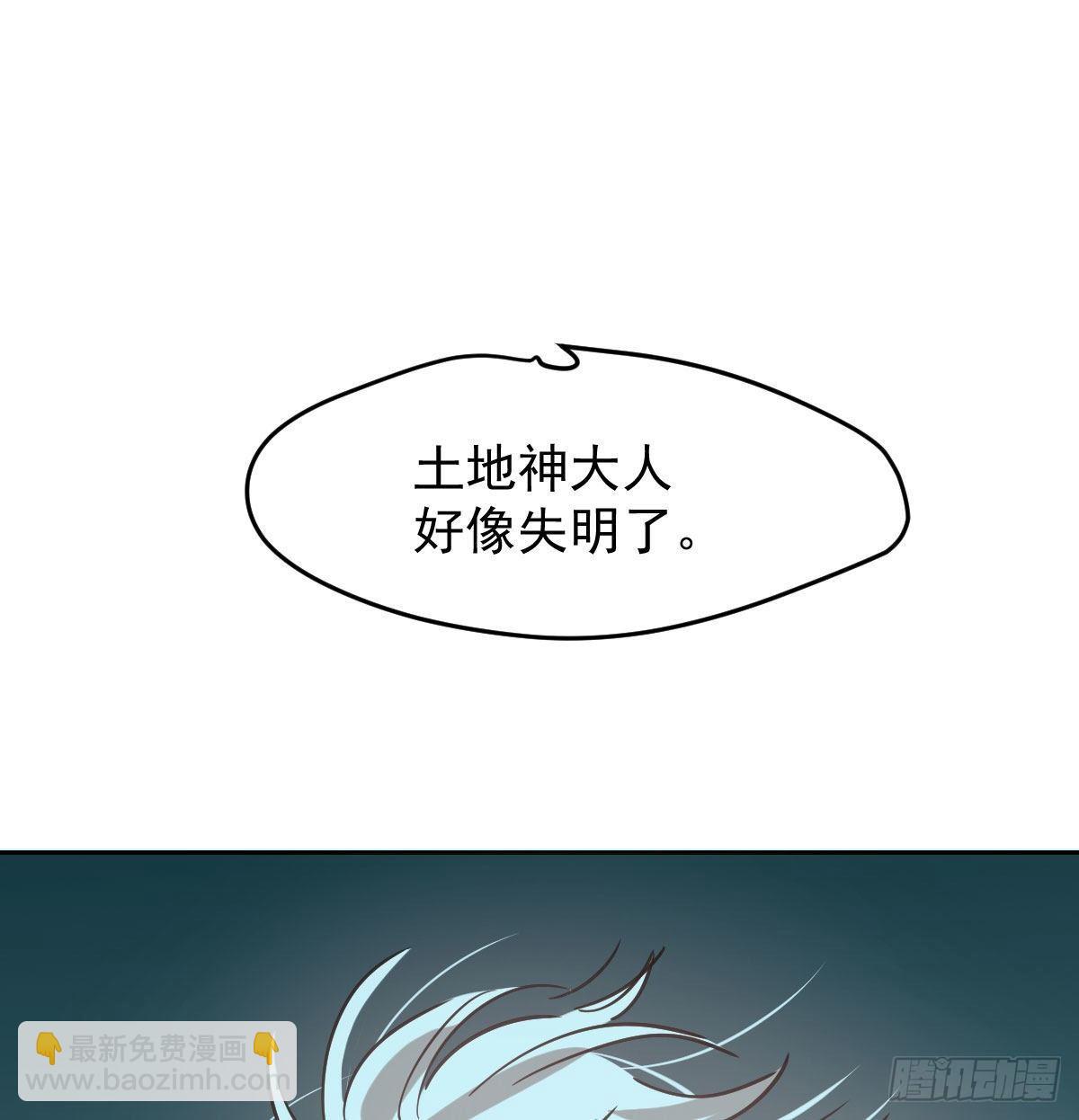 第九十五话 敖故抓到玉羲(1/2)-第105话