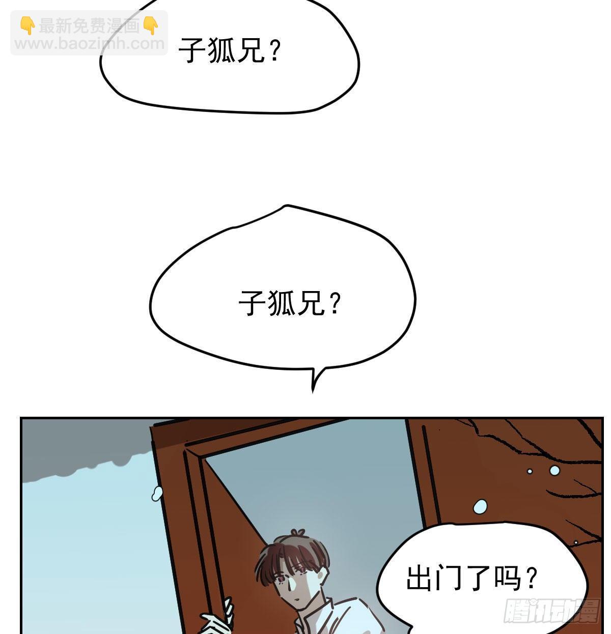 第九十五话 敖故抓到玉羲(1/2)-第105话