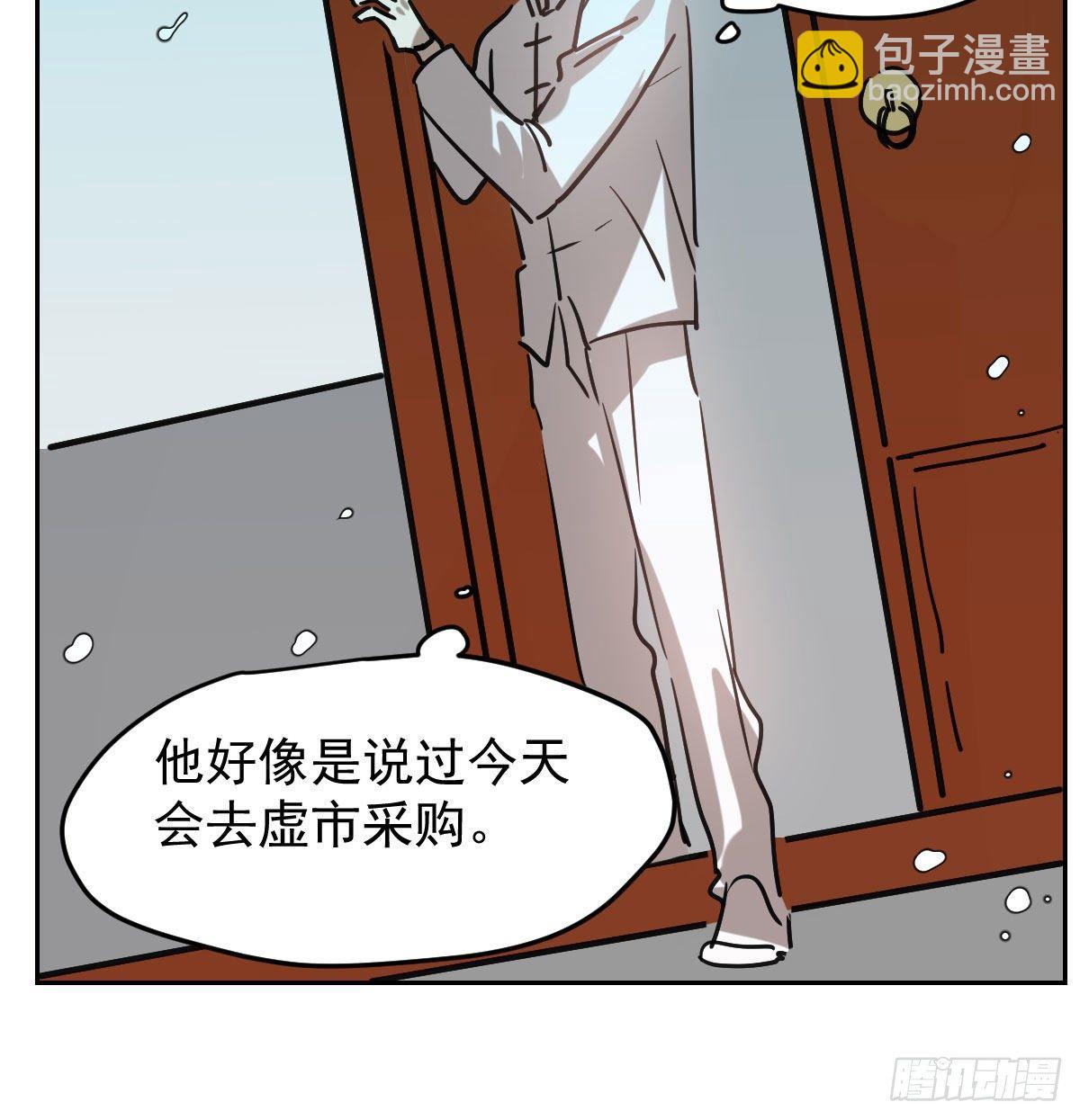 第九十五话 敖故抓到玉羲(1/2)-第105话