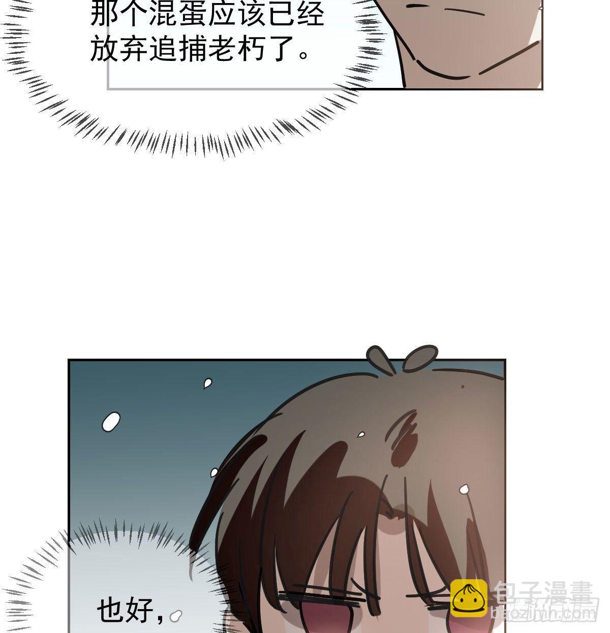 第九十五话 敖故抓到玉羲(1/2)-第105话