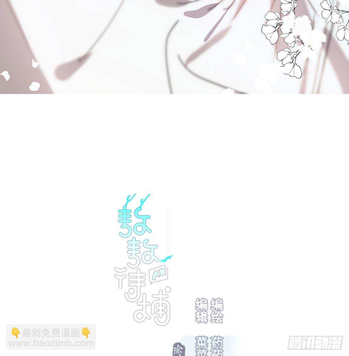 第九十五话 敖故抓到玉羲(1/2)-第105话