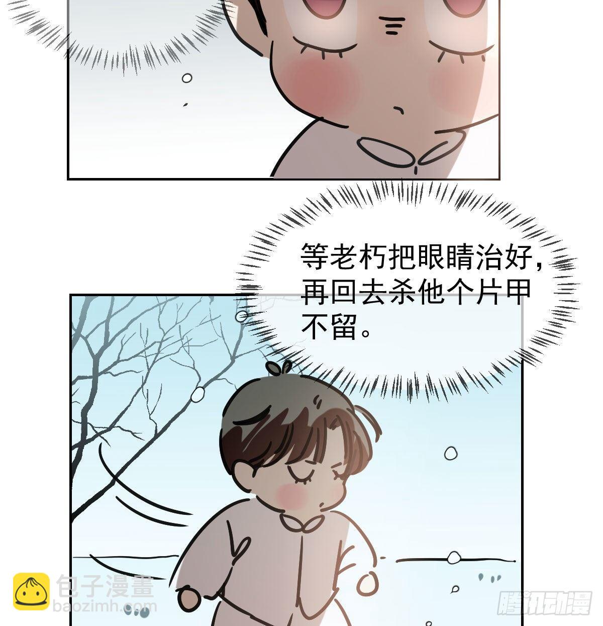 第九十五话 敖故抓到玉羲(1/2)-第105话