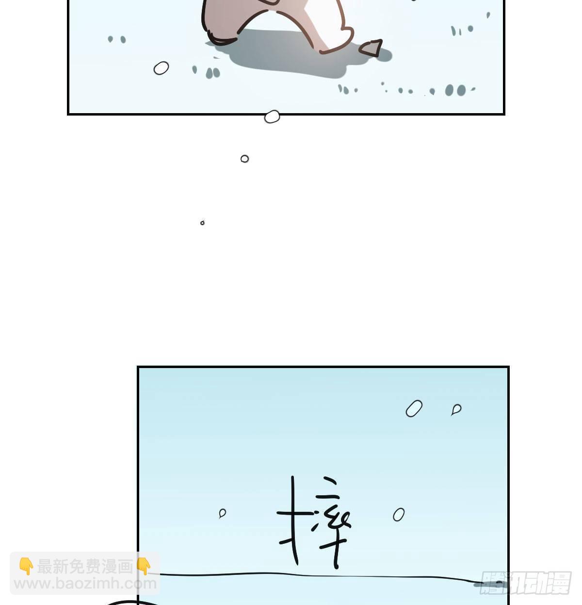 第九十五话 敖故抓到玉羲(1/2)-第105话
