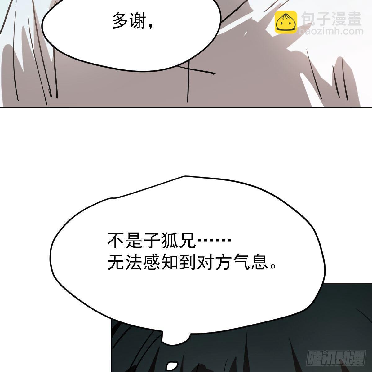 第九十五话 敖故抓到玉羲(1/2)-第105话