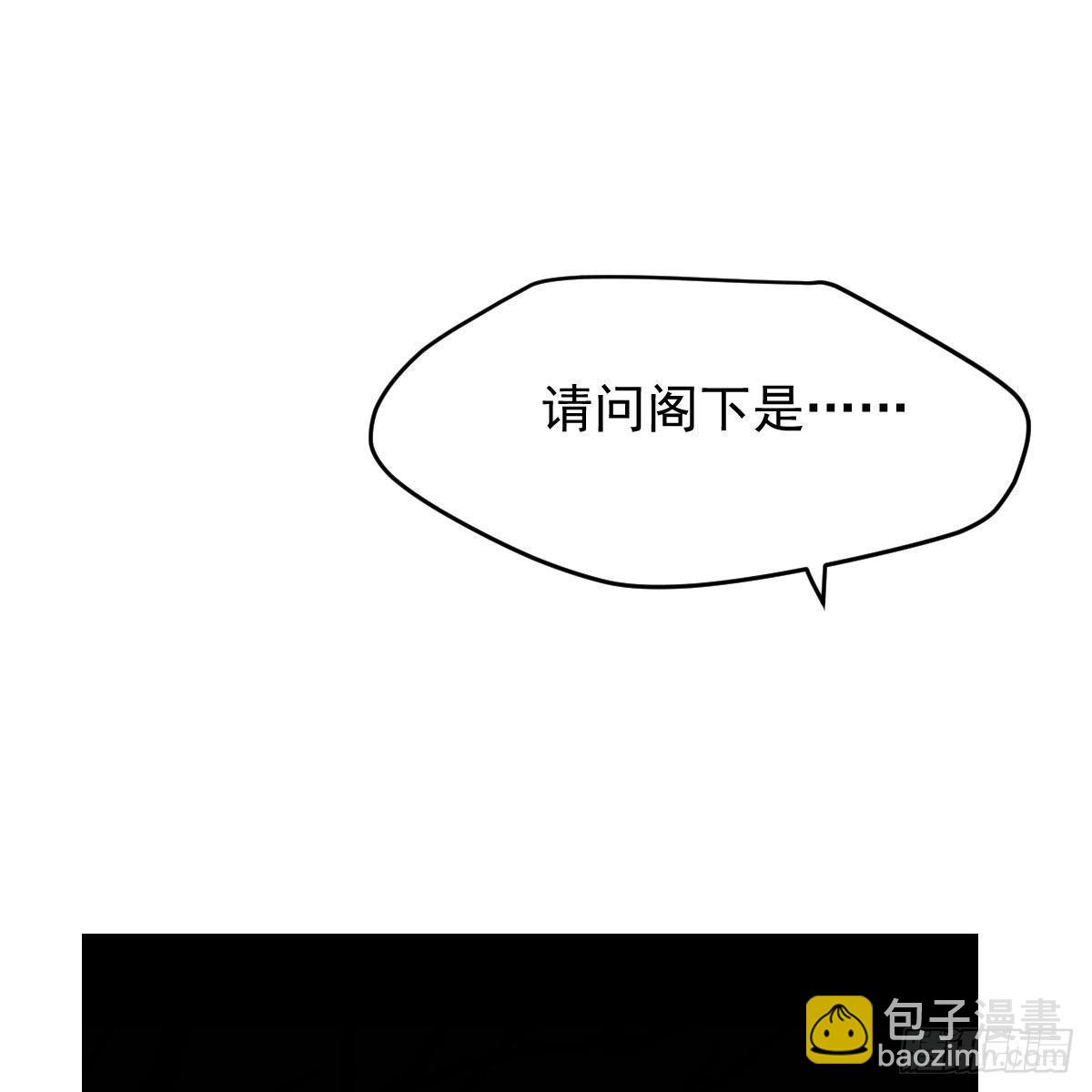 第九十五话 敖故抓到玉羲(1/2)-第105话