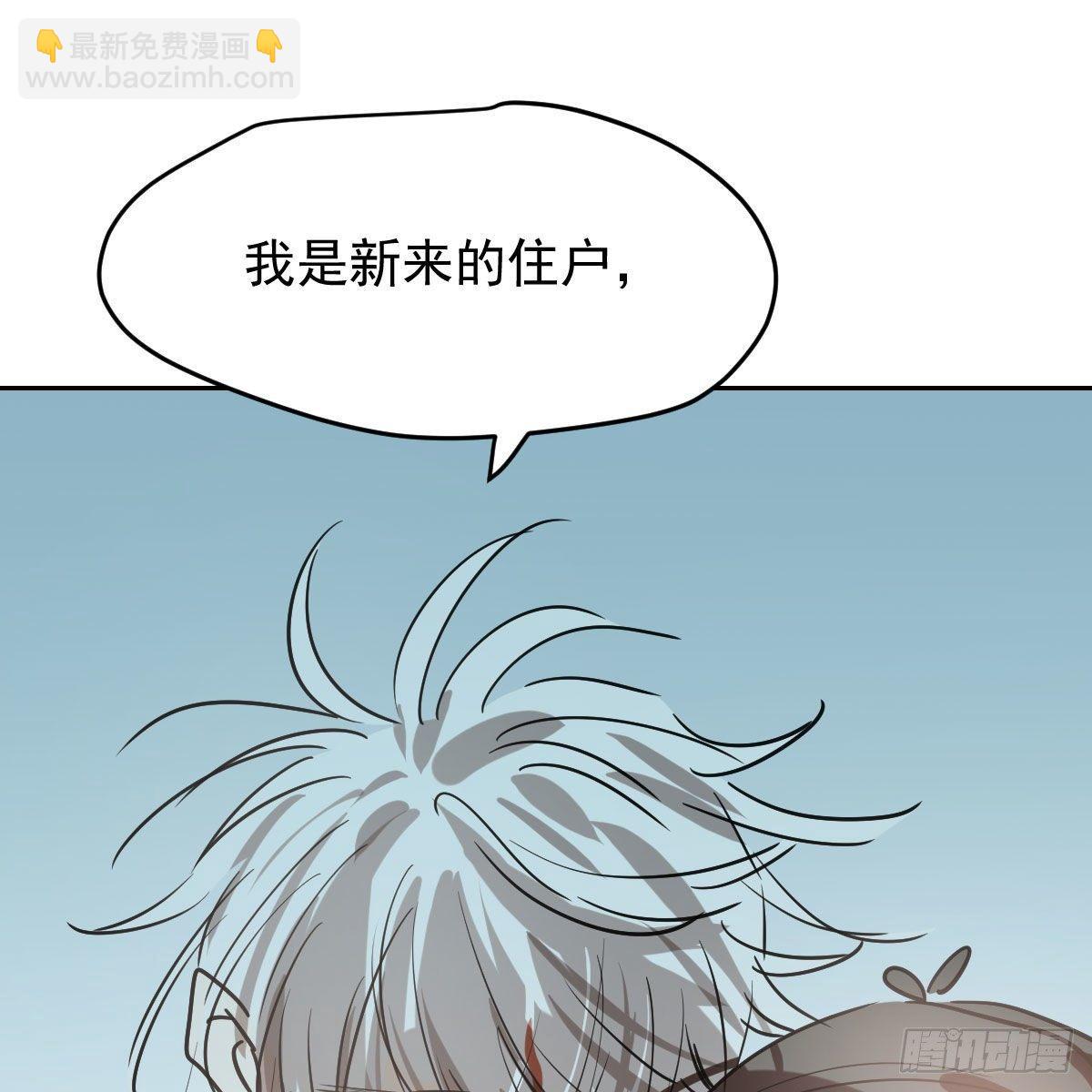 第九十五话 敖故抓到玉羲(1/2)-第105话