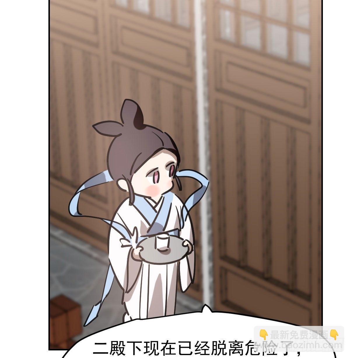 第九十五话 敖故抓到玉羲(1/2)-第105话