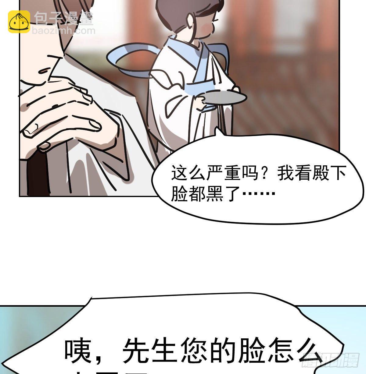 第九十五话 敖故抓到玉羲(1/2)-第105话