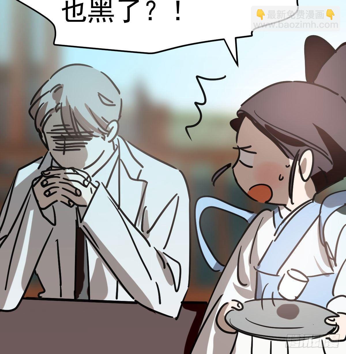 第九十五话 敖故抓到玉羲(1/2)-第105话