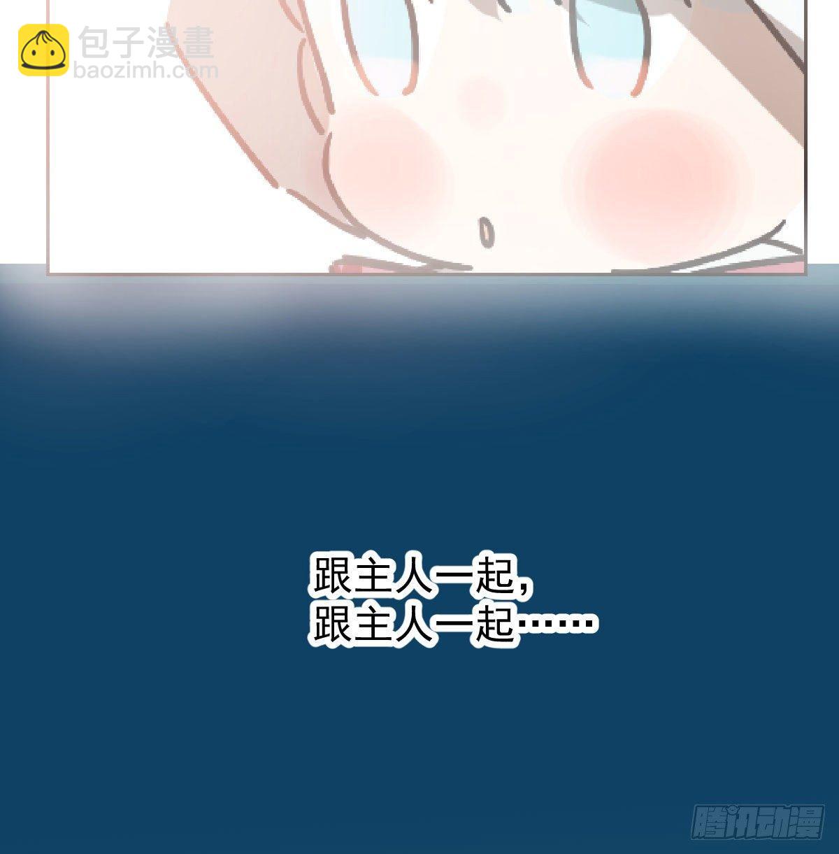 第96.5话   番外故事-第107话