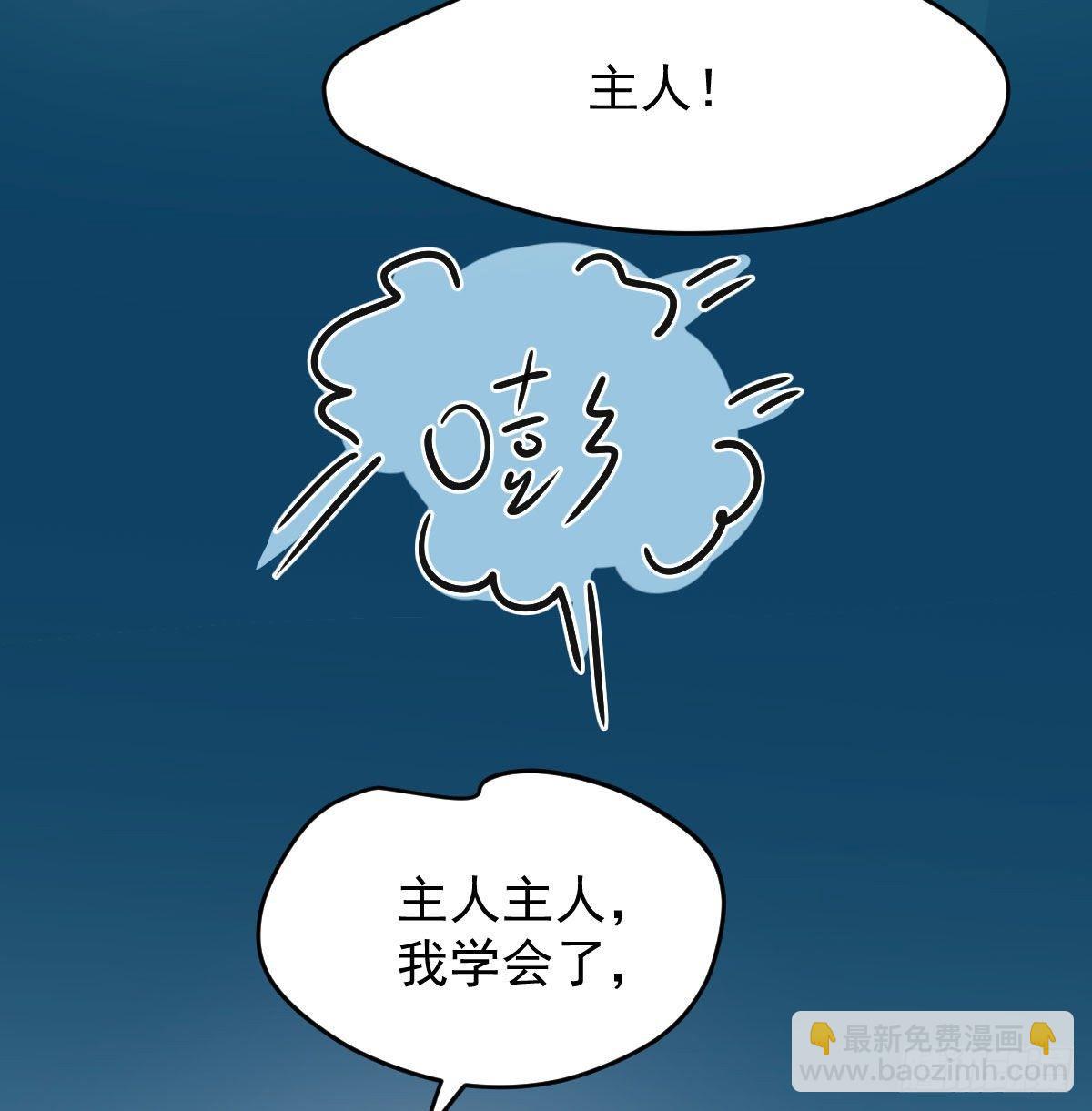 第96.5话   番外故事-第107话