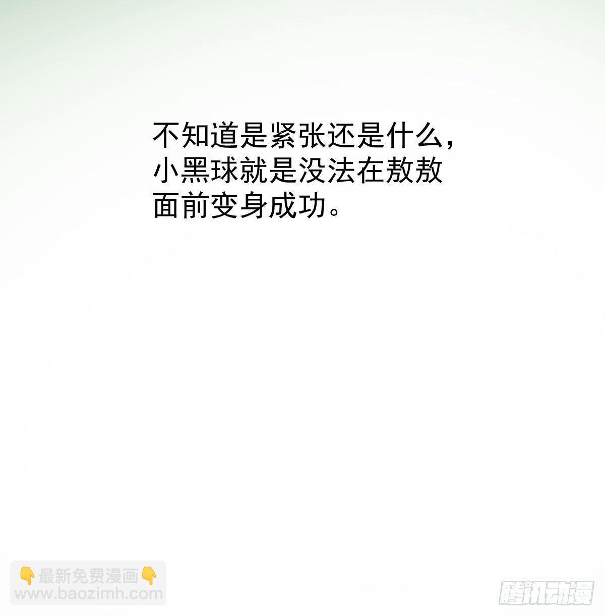 第96.5话   番外故事-第107话