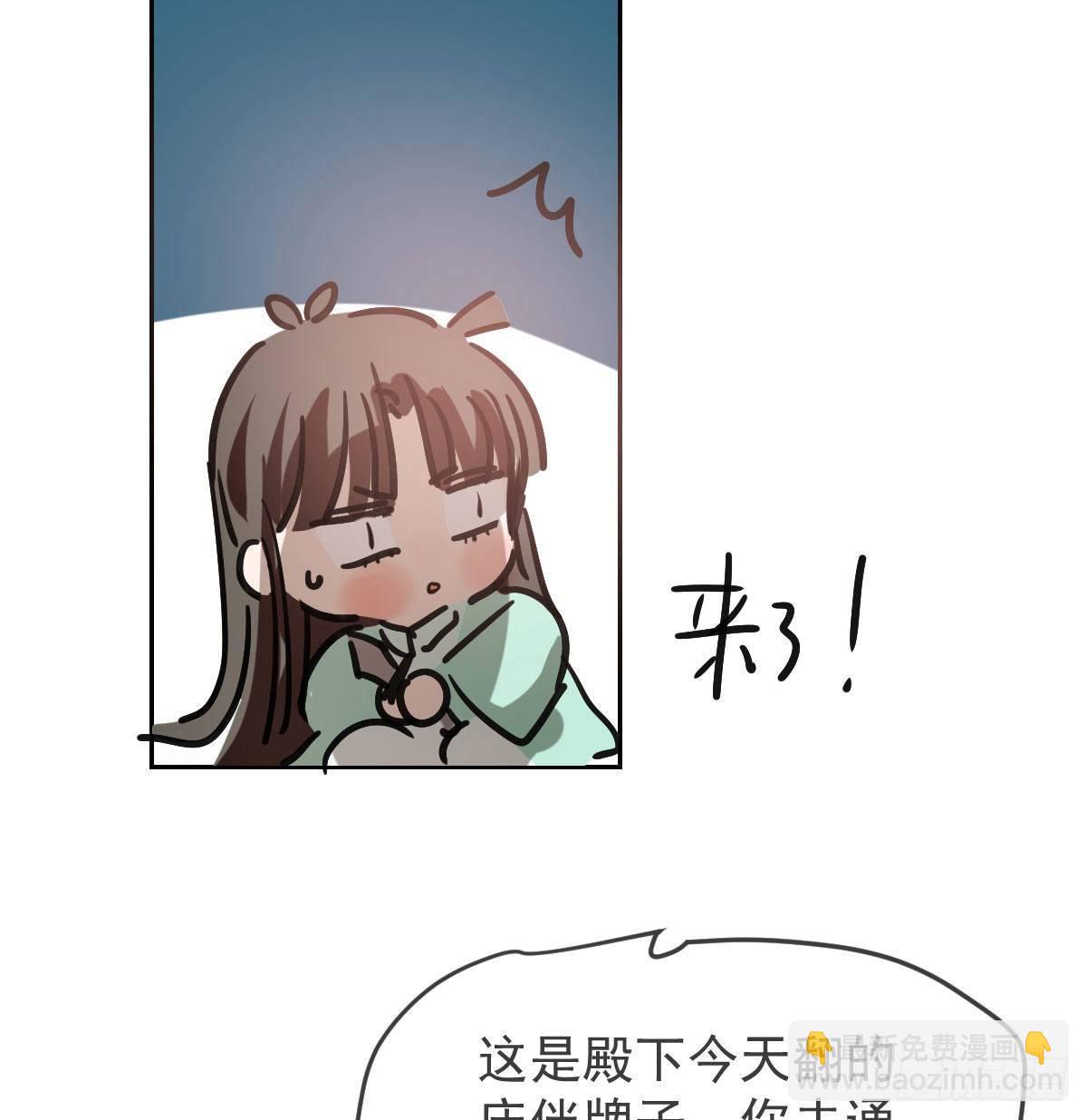 第96.5话   番外故事-第107话