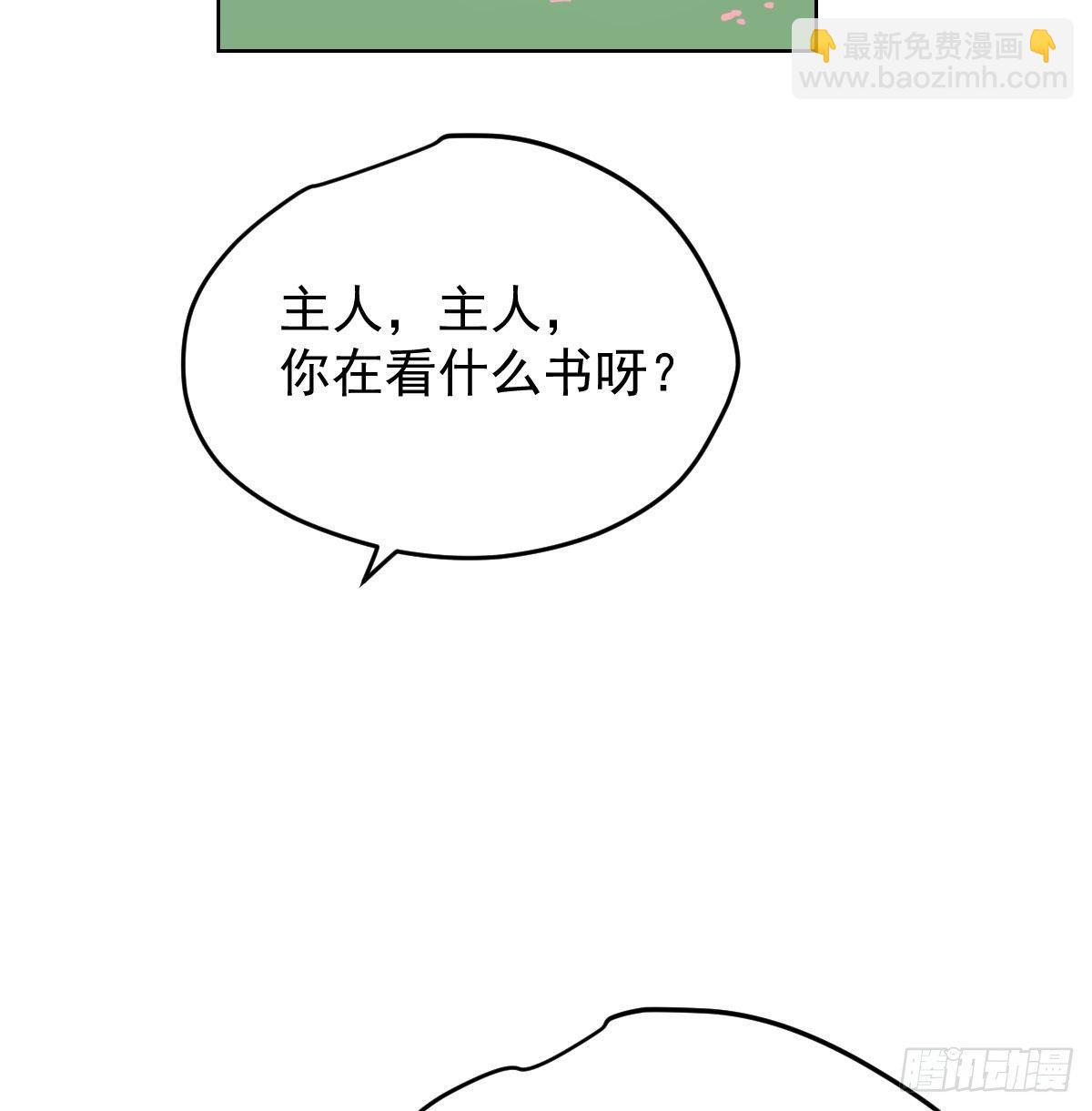 第96.5话   番外故事-第107话